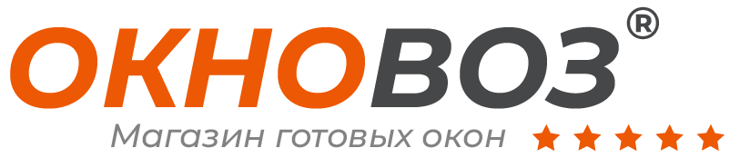 Окновоз - магазин готовых  окон